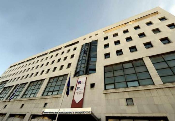 ΕΣΔΔΑ: Τροποποιείται ο εισαγωγικός διαγωνισμός -ενισχύεται το β' στάδιο