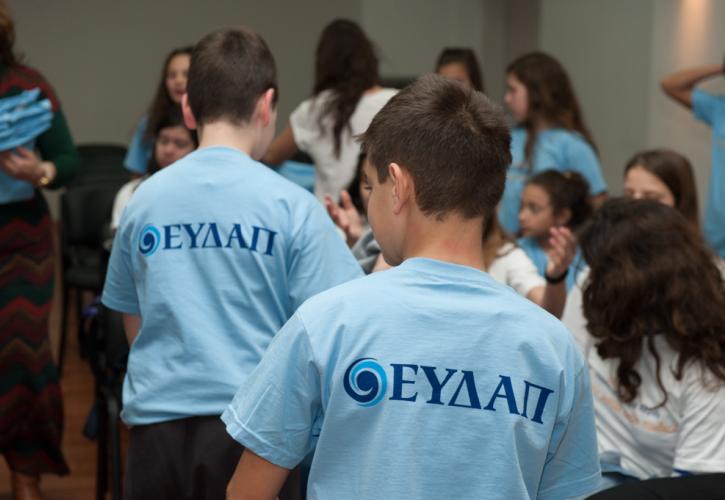 Η ΕΥΔΑΠ γιορτάζει την Παγκόσμια Ημέρα Νερού