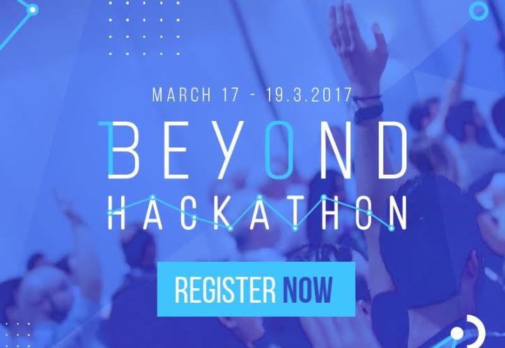 Βeyond Hackathon: H Eurobank προσκαλεί τους startuppers
