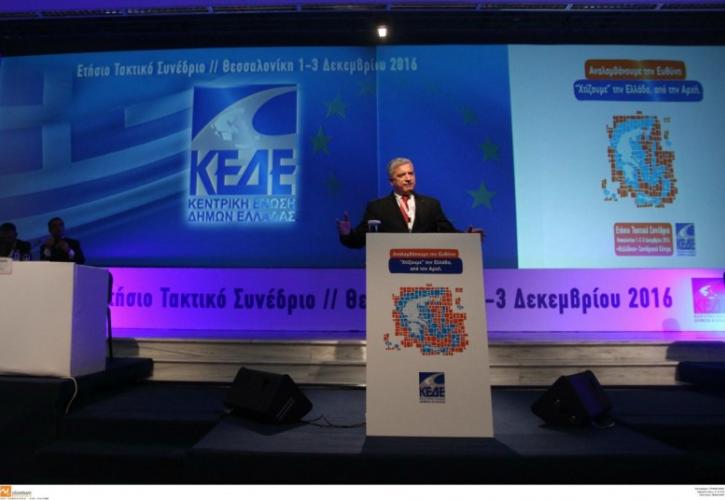 Στις 3 Απριλίου αποφασίζουμε για το μέλλον της Αυτοδιοίκησης