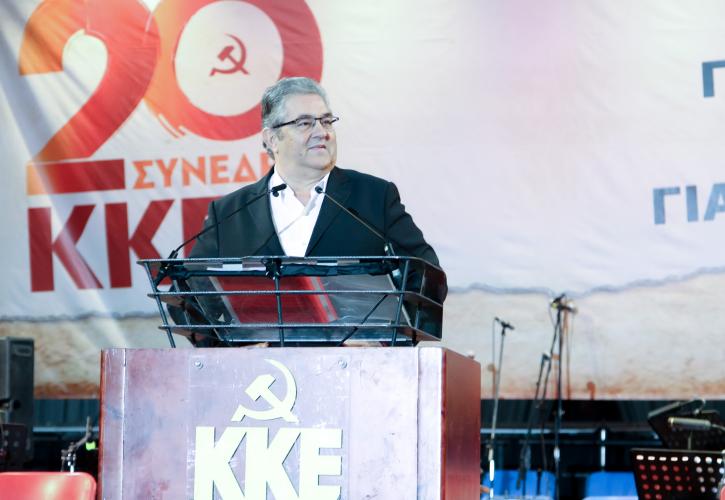 Κουτσούμπας: Η εργατική τάξη, ο ελληνικός λαός μπορούν να γίνουν οι πρωταγωνιστές των εξελίξεων