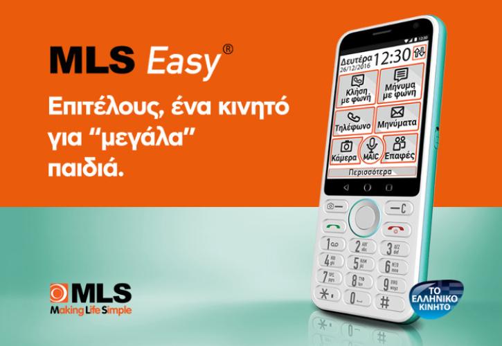 Ατάκες γονέων παιδεύουσι τέκνα