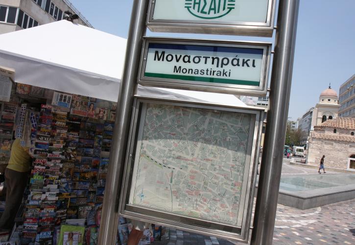 Φάρσα το τηλεφώνημα για βόμβα στο σταθμό Μετρό Μοναστηράκι