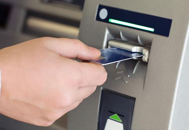 Προμήθειες στα ATM - Follow the money - Ο κύκλος δεν έκλεισε για την ΕΚΤ