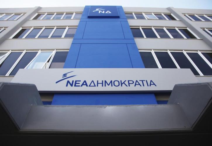 Κωδικός «οξυγόνο» στη ΝΔ