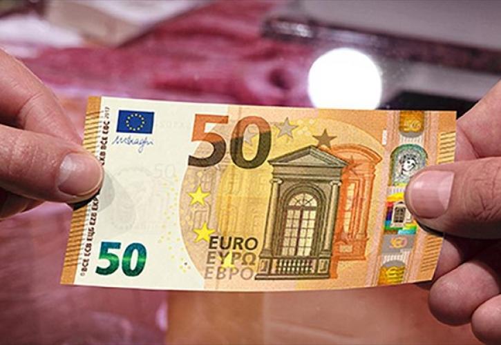 Η ΕΚΤ παρουσίασε το νέο χαρτονόμισμα των 50 ευρώ