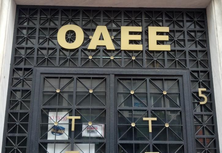 Οικονομικά εγκλωβισμένοι 263.000 οφειλέτες του πρώην ΟΑΕΕ