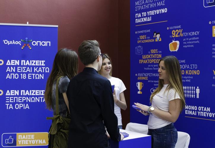 Η ενημέρωση ξεκινά από το δημοτικό σχολείο