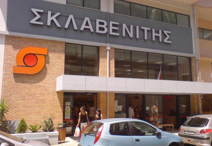 Έφτασε Θεσσαλονίκη το sklavenitis.gr – Έρχονται κι άλλες πόλεις το 2022