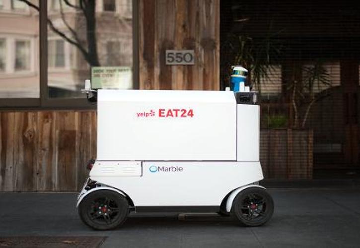 Τα νέα delivery boy είναι... ρομπότ