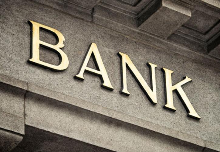 Προμήθεια 30 εκατ. ευρώ θα πληρώσουν οι τράπεζες στο δημόσιο