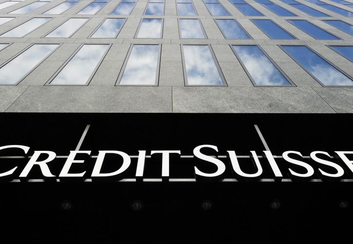 Credit Suisse: Μειωμένα τα κέρδη στο γ' τρίμηνο - Ενισχύεται το τμήμα διαχείρισης κεφαλαίων