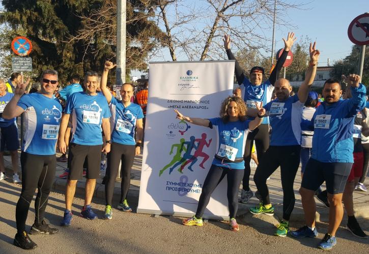 Τα ΕΛΠΕ στον 12ο Μαραθώνιο Θεσσαλονίκης «Μέγας Αλέξανδρος»
