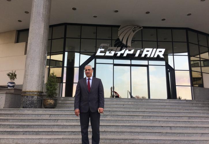 Ψήφο εμπιστοσύνης στην Ελλάδα δίνει η Egyptair