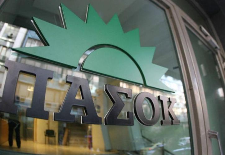 ΠΑΣΟΚ: Το τηλεοπτικό σποτ για τις Ευρωεκλογές - «Μπορούμε και αξίζουμε περισσότερα στην Ελλάδα και την Ευρώπη»