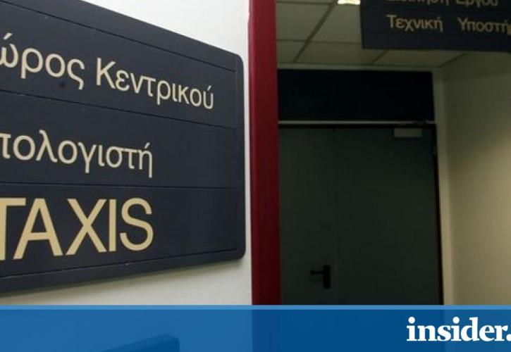 Αλλάζουν όλα στο Taxisnet μέσα στους επόμενους 36 μήνες
