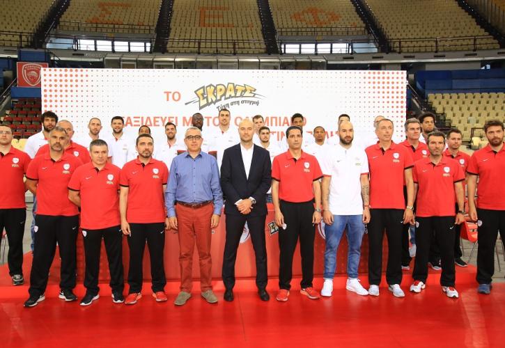 Tο ΣΚΡΑΤΣ με τον Ολυμπιακό στην Κωνσταντινούπολη!