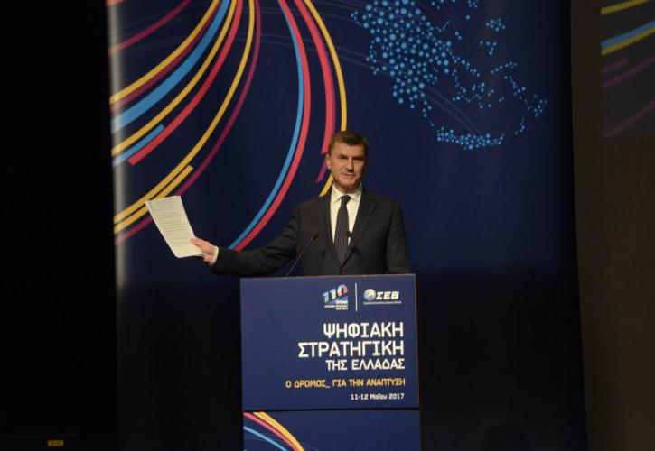 Άνσιπ: Η Ελλάδα χρειάζεται μια θέση στο τρένο της 4ης βιομηχανικής επανάστασης