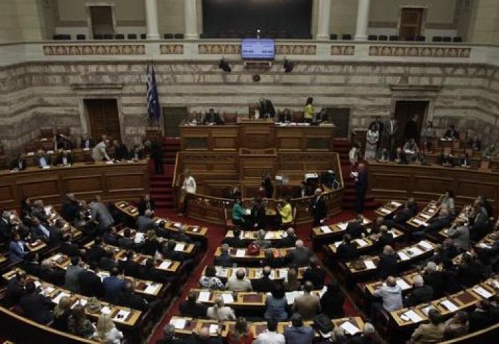 Μείωση προνομίων βουλευτών: μια πράξη συμβολική αλλά και ουσιαστική