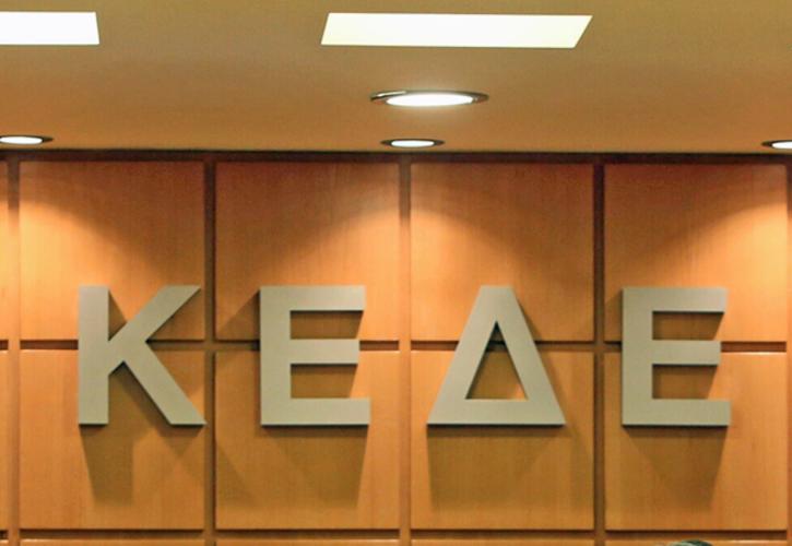 ΚΕΔΕ: Να αποσυρθεί το νομοσχέδιο για το ασφαλιστικό