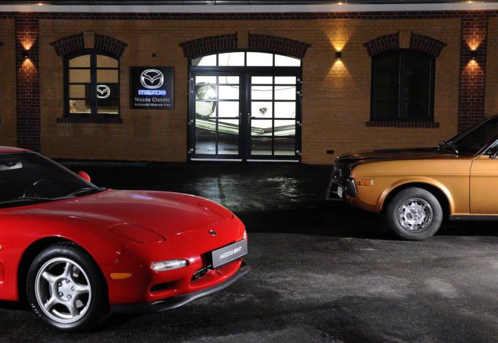 Πρώτο μουσείο στην Ευρώπη για τη Mazda (pics)