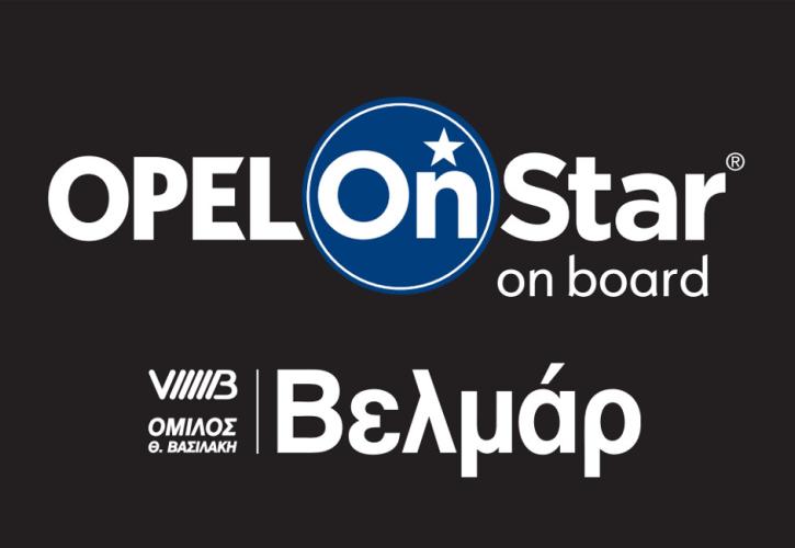 Μοναδική εμπειρία OnStar στην Opel Βελμάρ!