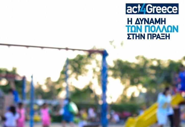 Act4Greece – Η δύναμη των πολλών στην πράξη
