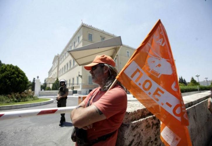 Κλειστή η οδός Σταδίου λόγω απεργιακής πορείας της ΠΟΕ-ΟΤΑ