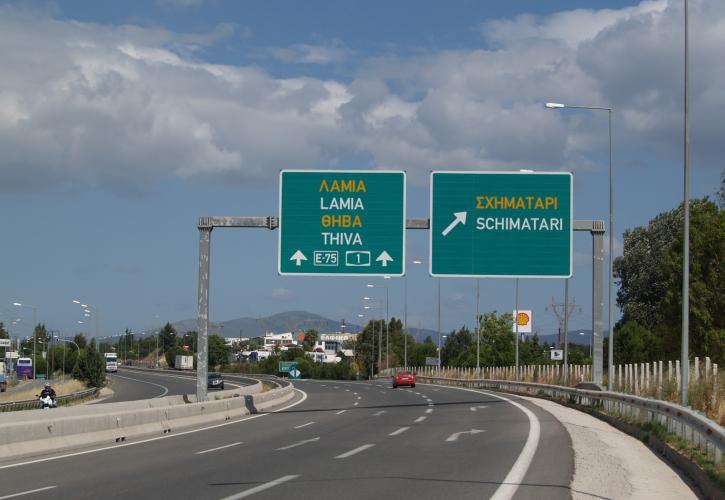 Διακοπή κυκλοφορίας την Τετάρτη στο Σχηματάρι λόγω έργων