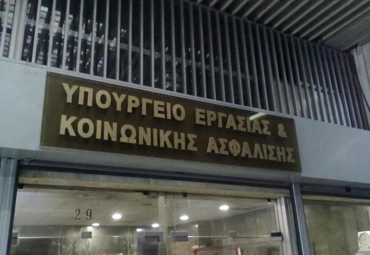 Υπουργείο Εργασίας: Υποβολή δηλώσεων αναστολών συμβάσεων εργαζομένων για ευπαθείς ομάδες