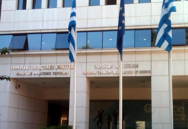 Τουριστικά επιμελητήρια: Ολοκληρωμένη στρατηγική για την προώθηση και ανάπτυξή