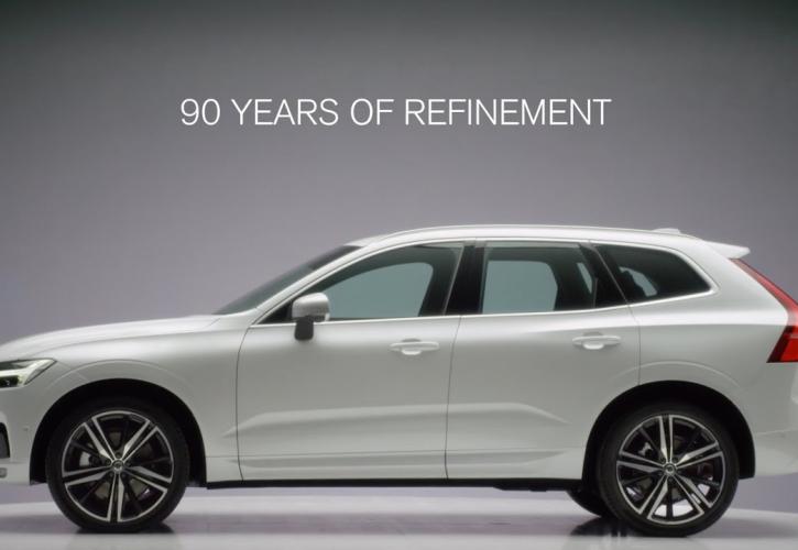 90 Xρόνια Αυτοκίνητα Volvo