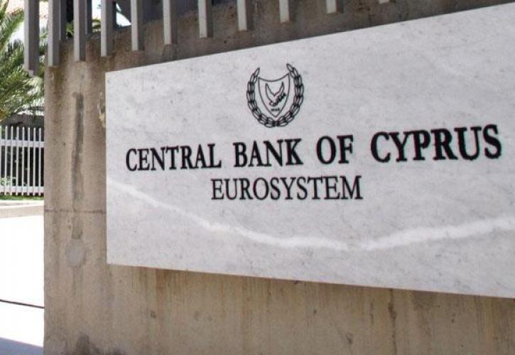 Τράπεζα Κύπρου: Βάκης και Γιασεμίδης τα νέα μέλη του Δ.Σ.
