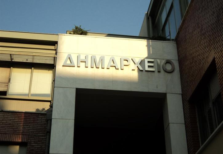 Τέλος τα ΝΠΔΔ των δήμων - Παρακολούθηση επιδόσεων της τοπικής αυτοδιοίκησης