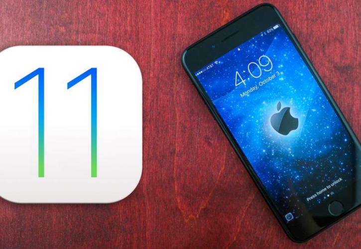 Apple: Έτοιμο το νέο iOS 11