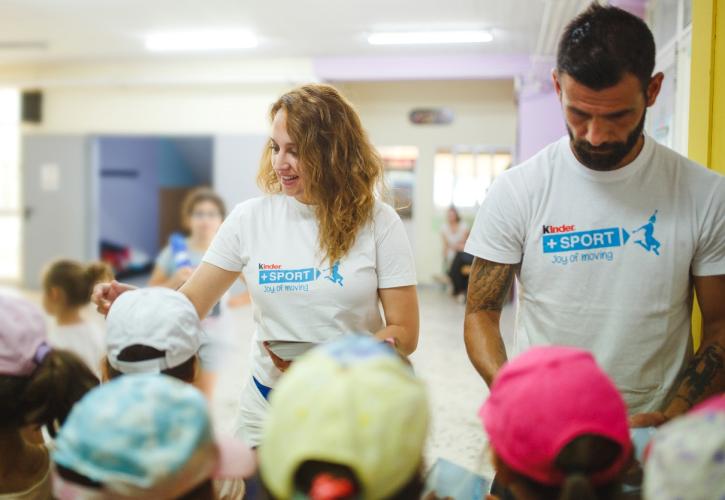 Kinder+SPORT: Η Ferrero υποστηρίζει ενεργά το Αθλητικό Camp του Δήμου Αμαρουσίου!