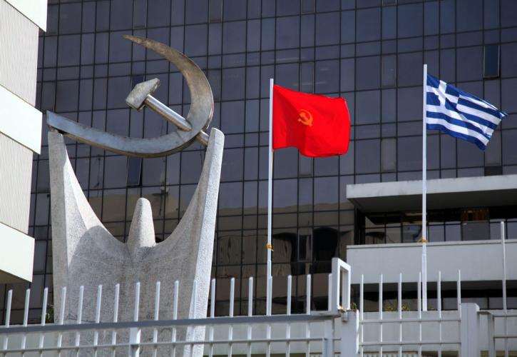 ΚΚΕ: Ο λαός μπορεί να παρέμβει αποφασιστικά στις εξελίξεις
