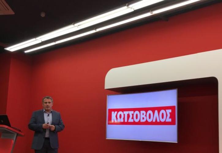 Στην ηλεκτρική ενέργεια «επενδύει» ο Κωτσόβολος