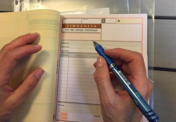 Μόλις δύο στα δέκα «μπλοκάκια» δηλώθηκαν στον ΕΦΚΑ