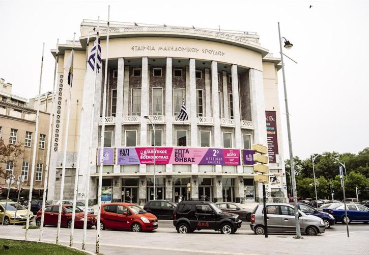 Δωρεάν θεατρικές παραστάσεις στη Θεσσαλονίκη