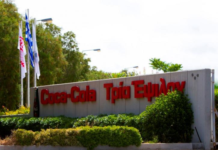 Coca-Cola HBC: Σχεδιάζει επένδυση ύψους 1 δισ. δολαρίων στην αιγυπτιακή αγορά