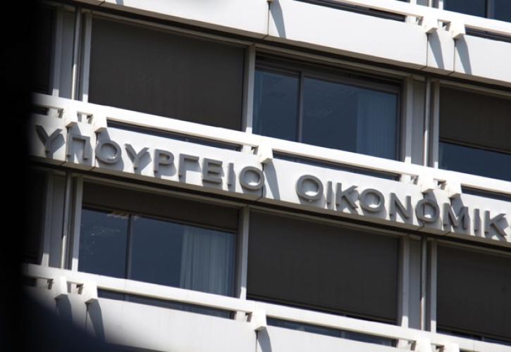 Τρέχουν για τον «κόφτη» στο υπουργείο Οικονομικών