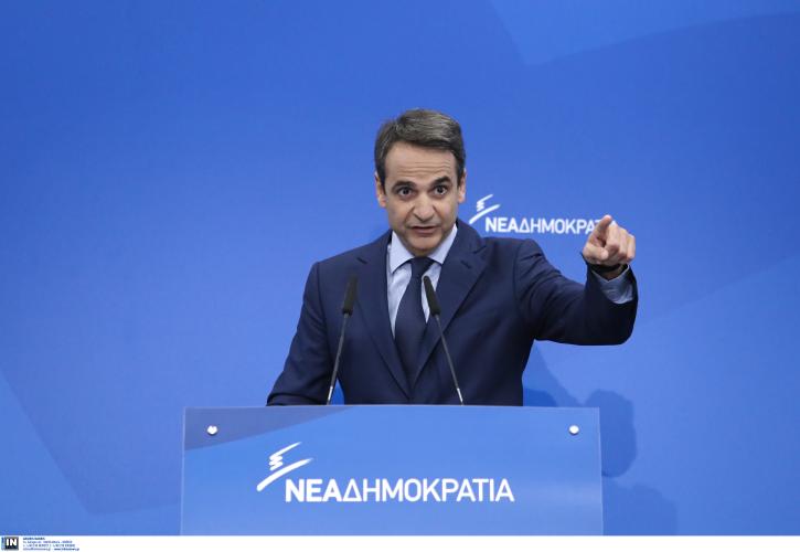 Μήνυμα συμπόρευσης απηύθυνε ο Μητσοτάκης