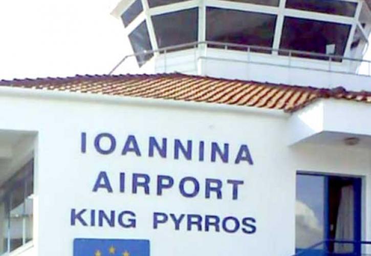 Το αεροδρόμιο των Ιωαννίνων και η σημασία του για την ανάπτυξη