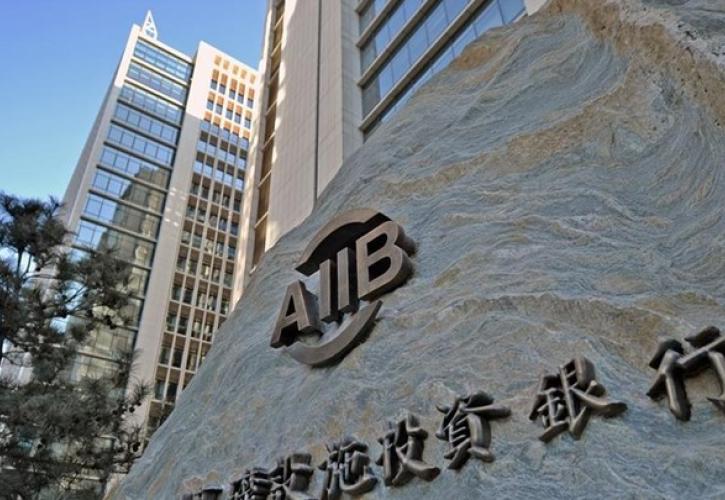 Η Ελλάδα μέλος της Ασιατικής Τράπεζας Επενδύσεων και της τράπεζας των BRICS