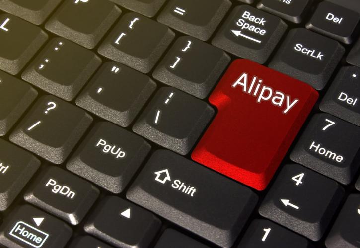 H AliPay φέρνει το… γουάν στην Ελλάδα