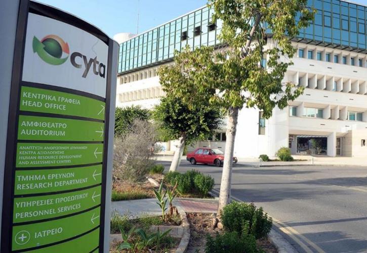 Cyta: Ολοκληρώθηκε το παγκύπριο δίκτυο κινητής 5G σε ολόκληρη τη χώρα