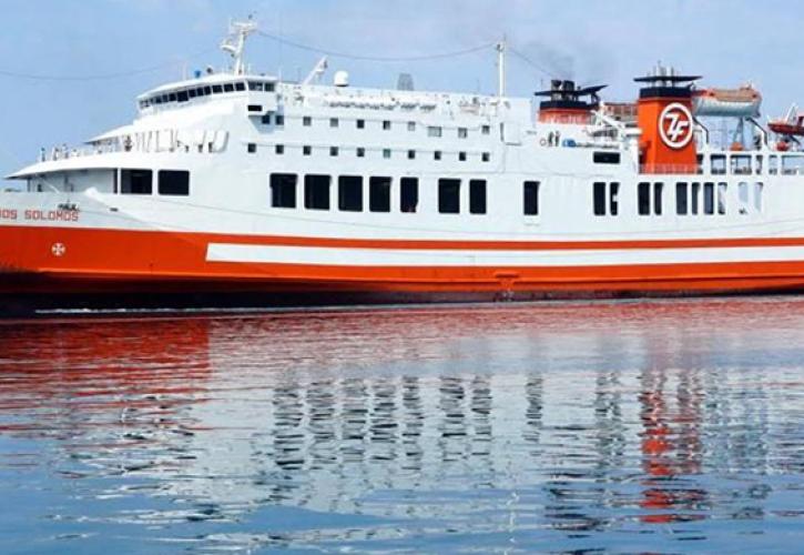 Ακυρώθηκαν δρομολόγια του «Διονύσιος Σολωμός»
