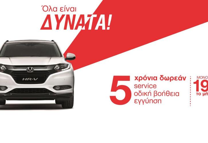 Honda: «Όλα είναι δυνατά»