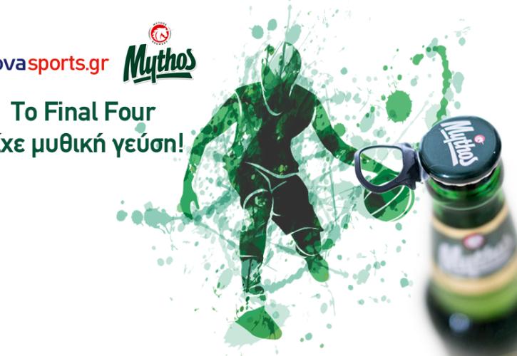 Final Four με μυθική γεύση από τη συνεργασία Mythos - Novasports.gr